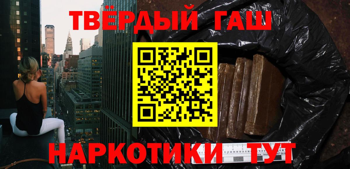 Гашиш  Вход с VPN  Донской  ГАШ ice o lator 