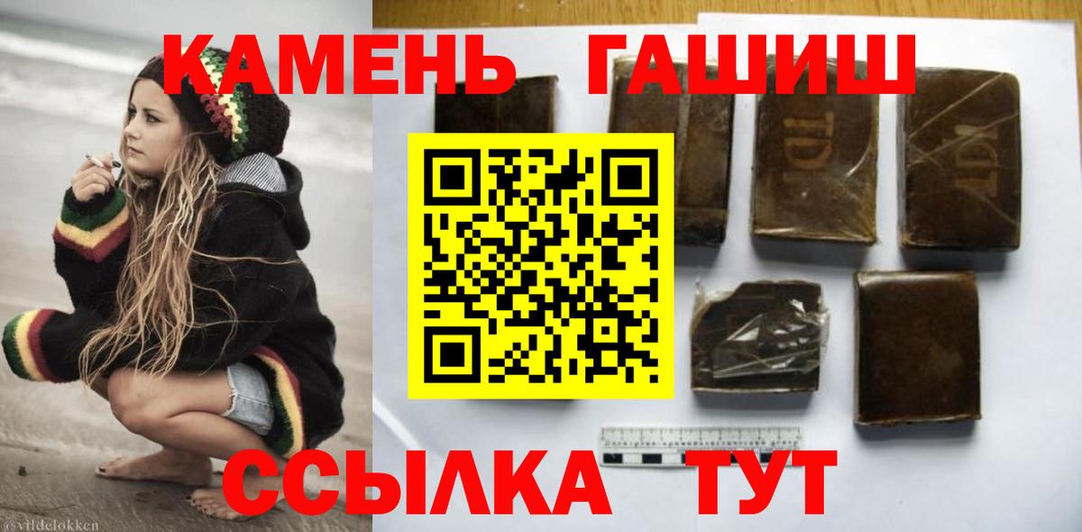 Марихуана  Марихуана  A-PVP СОЛЬ кристаллы  МЕФ кристаллы  Вход с VPN  Метадон  МДМА  Лсд 25  ГАШИШ  Донской  Купить наркотики 