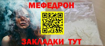 кристаллы Балашиха