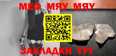 кристаллы Балашиха