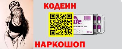 кристаллы Балашиха