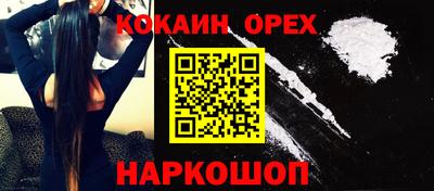 ECSTASY Балаково