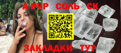 бутик Балахна