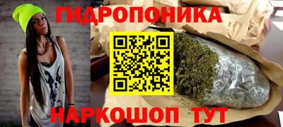 кристаллы Балашиха