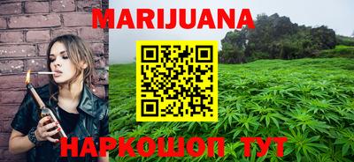 кристаллы Балашиха