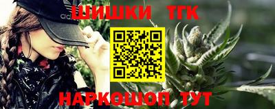 бутик Балахна