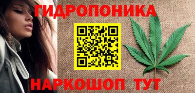 кристаллы Балашиха