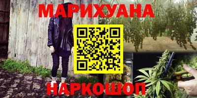 бутик Балахна