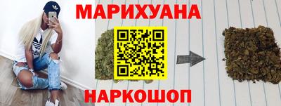 кристаллы Балашиха
