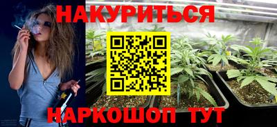 бутик Балахна