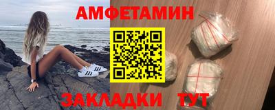 ECSTASY Балаково