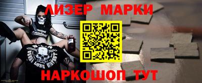 бутик Балахна