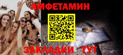 бутик Балахна