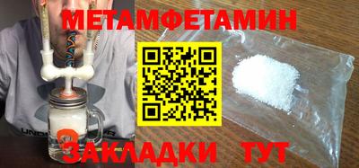 кристаллы Балашиха