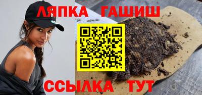кристаллы Балашиха