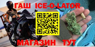 бутик Балахна