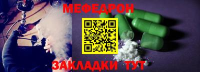 кристаллы Балашиха