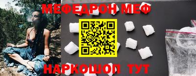 кристаллы Балашиха