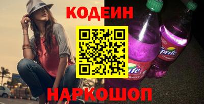 кристаллы Балашиха