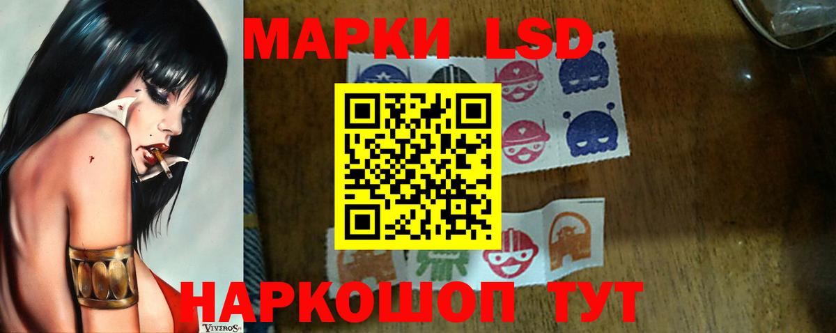 ЛСД экстази кислота Донской