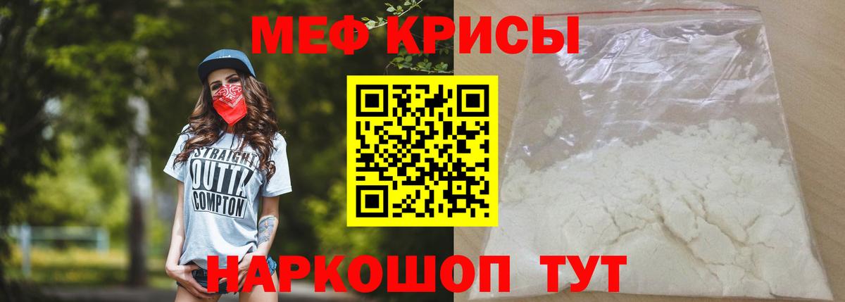 Донской  Мефедрон мяу мяу  МЯУ-МЯУ мяу мяу  МЯУ-МЯУ  Вход с VPN 