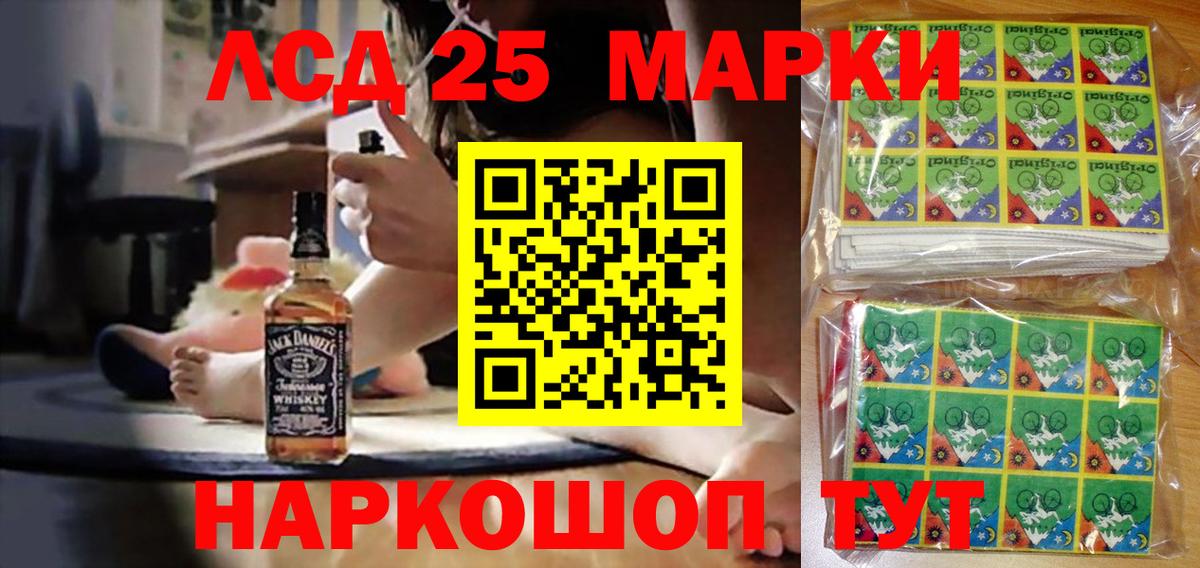 Галлюциногенные грибы Донской
