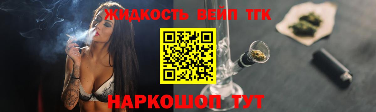 ТГК Wax Донской