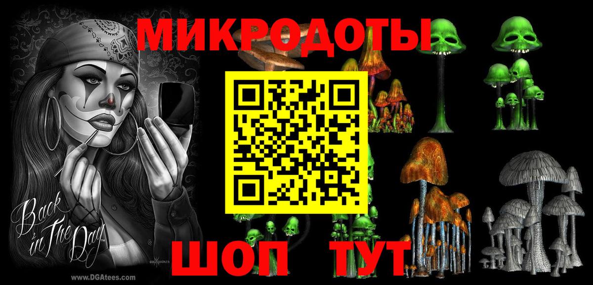 Галлюциногенные грибы мицелий Донской